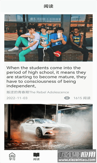 英语4级君手机版最新版截图2