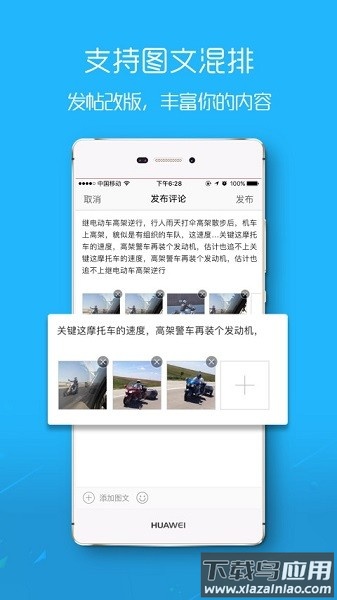 新滨海论坛app截图1