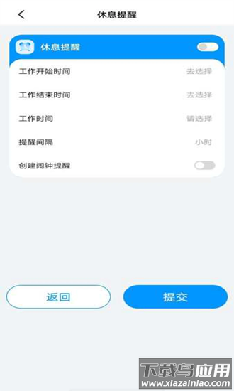 外卖骑手帮官方版最新版截图1
