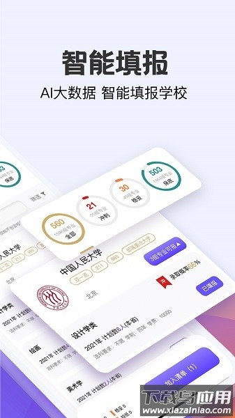 艺愿无忧官方最新版截图3