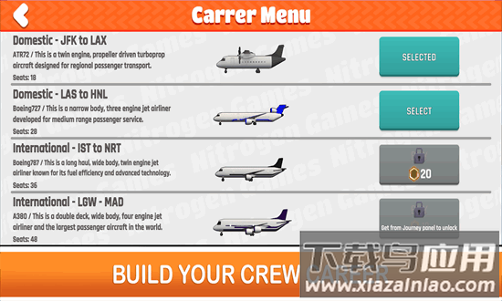 机场乘务员模拟器官方版最新版截图1