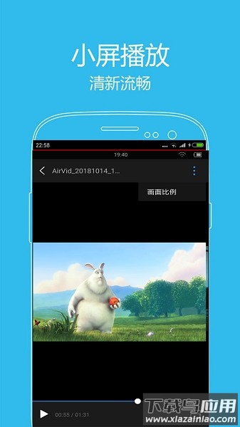 翼先锋影音在线观看截图2