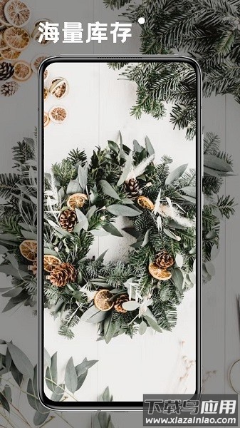 神仙壁纸图片高清无水印截图2