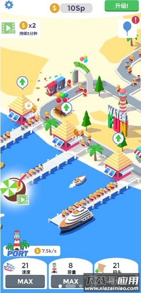 浪里个浪水上乐园手游最新版截图2