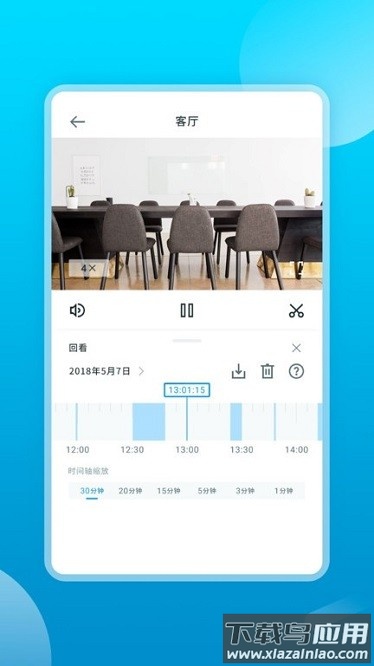 很好连软件截图3