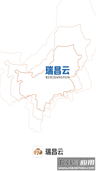 瑞昌云平台截图3