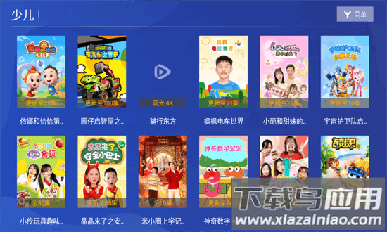 爱影视tv最新版2025最新版截图3