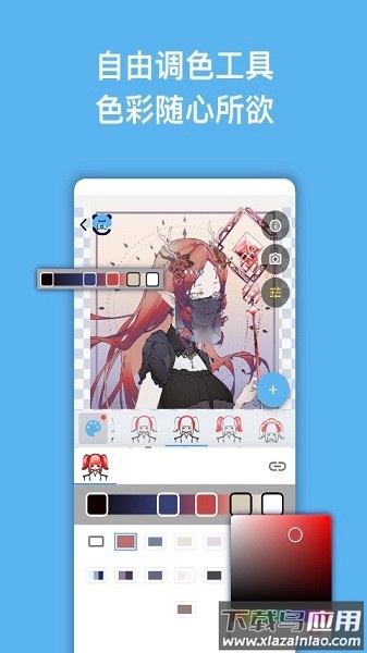 捏咔官方版截图3