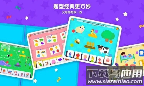 伴学猫魔板软件截图3