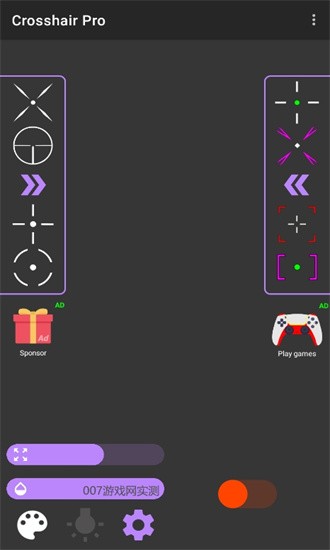 十字架准星瞄准器免费版(Crosshair Pro)最新版截图3