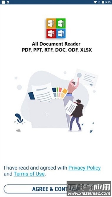 超文档阅读器软件截图3