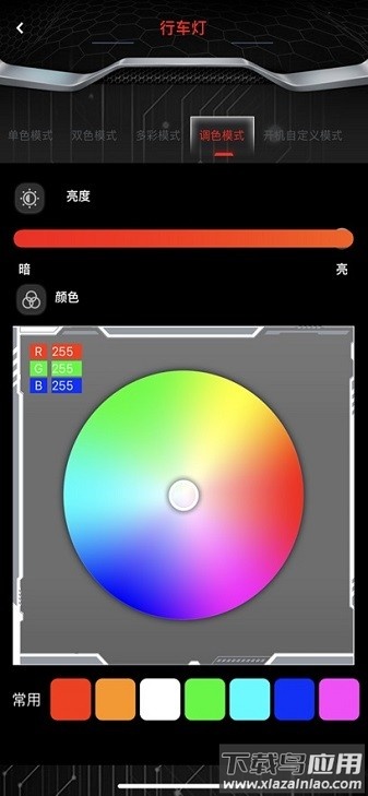 无冥智能手机版截图3