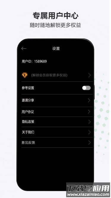 百久相机软件截图2