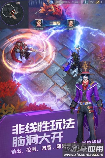 战塔英雄九游客户端最新版截图1