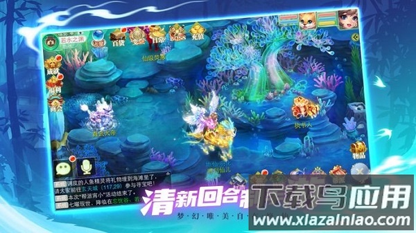 逍遥三界回合制手游最新版截图2