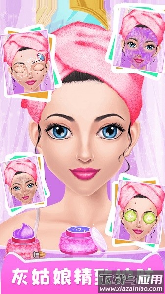 灰姑娘魔法换装最新版截图