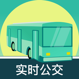 公交查询大字版app