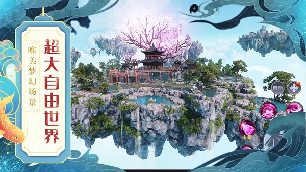 河神传说游戏最新版截图1