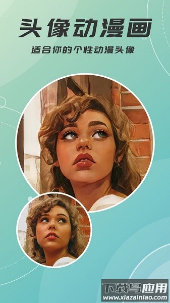 视频图片动漫化2024软件截图3