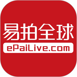 易拍全球手机版