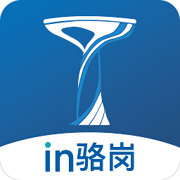 in骆岗园区游客软件