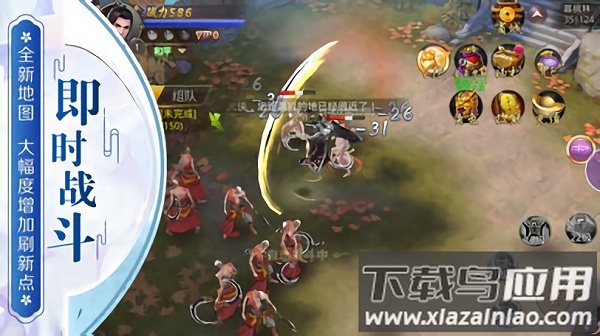 赤月复古传奇游戏截图3