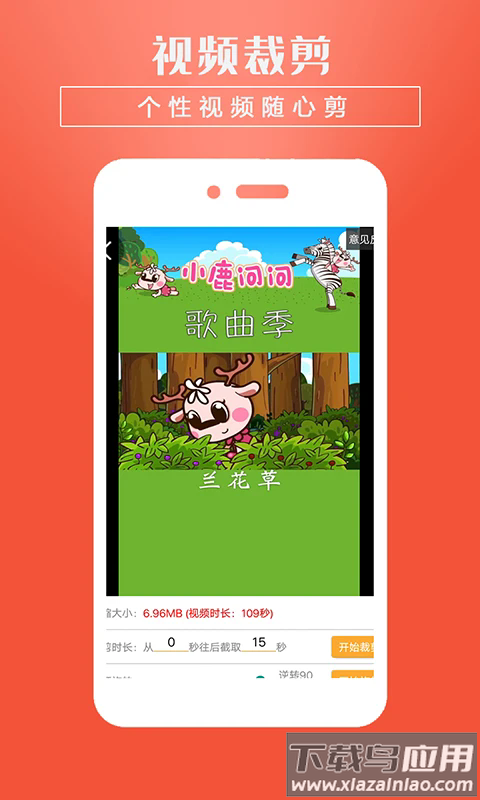 小视频转发最新版截图4