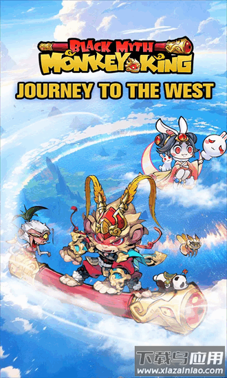 黑神话美猴王最新版最新版截图4