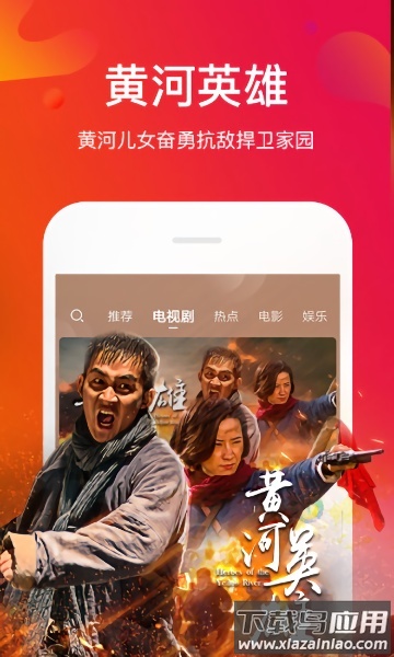 扩初影院正版最新版截图1