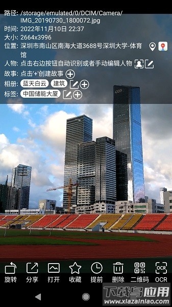 标签相册手机版截图1