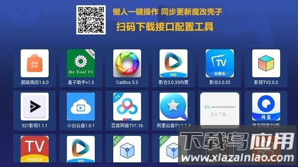 超级商店tv版截图3