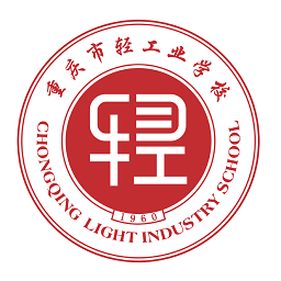 重庆轻工校手机版