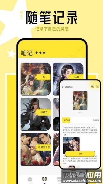 猴子阅读器最新版本截图2