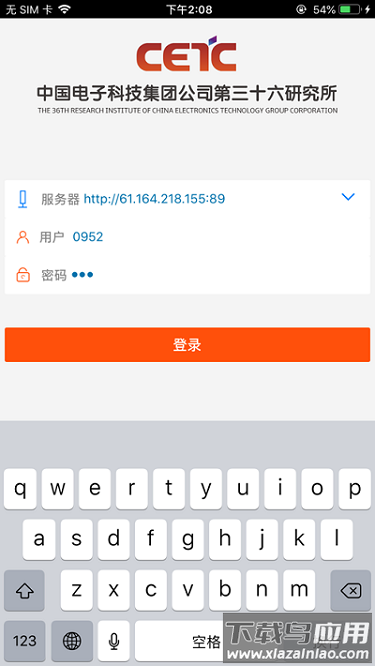 我的嘉科官方版截图1