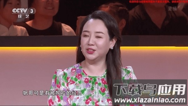 即刻电视tv版直播2025最新版截图2