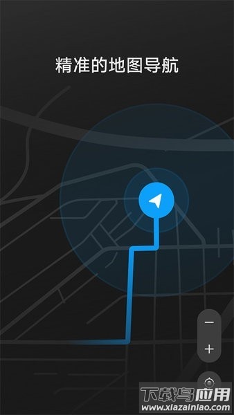 华为hicar智行最新版截图1