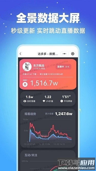 达多多官方版截图3