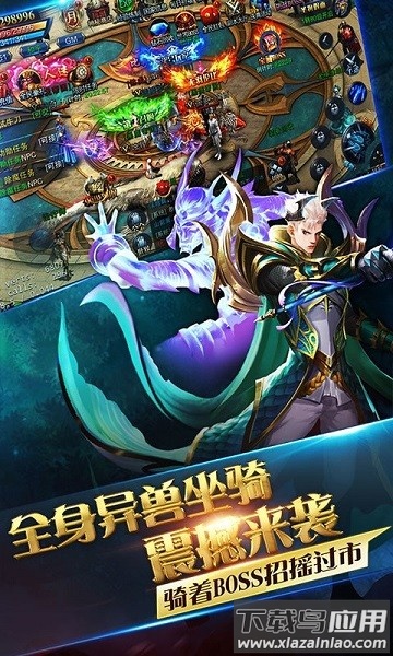 绿色修仙手游最新版截图1