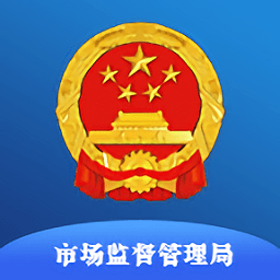 西藏市监服务官方app