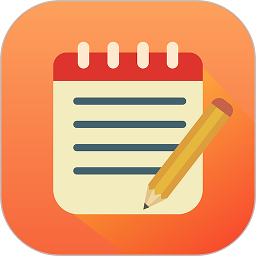 小记记事本软件