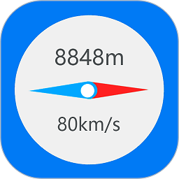 GPS海拔指南针手机版