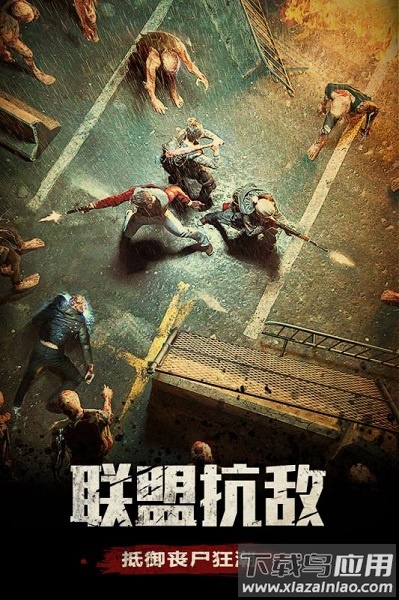 末日终结游戏截图3