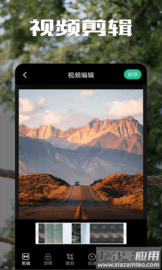 am视频剪辑官方中文版最新版截图3