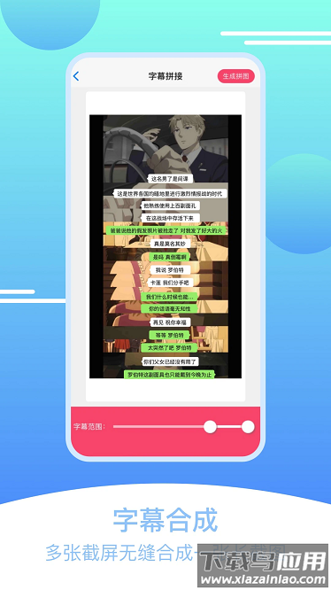 刷圈拼图王最新版截图3