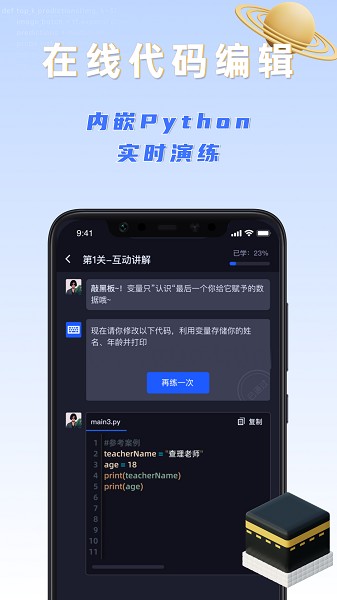 之了学吧app最新版截图3