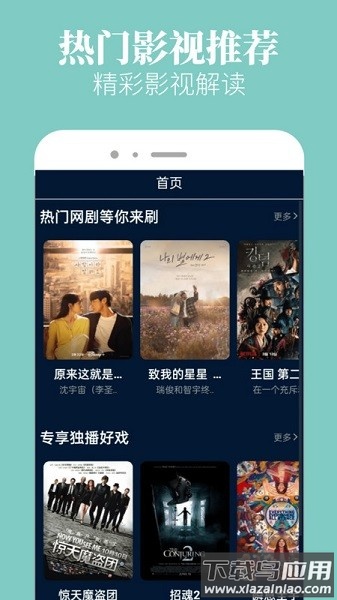 木兰影视播放器最新版截图3