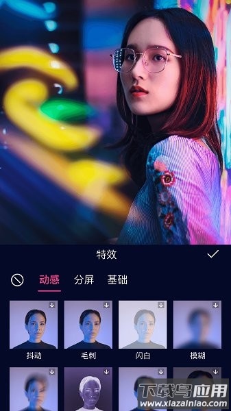 动漫视频剪辑手机版截图3