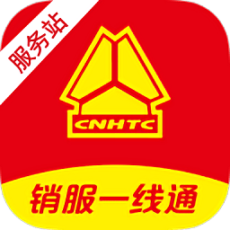 销服一线通软件