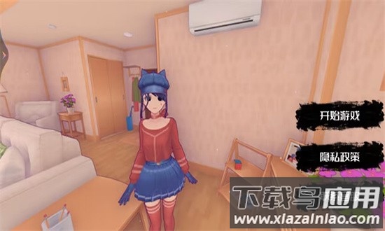 少女养成计划病娇米塔游戏