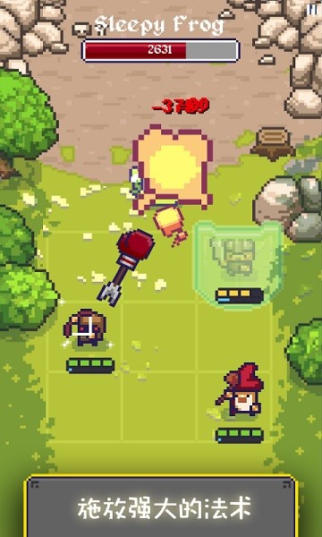 皇家刀锋汉化正版最新版截图2